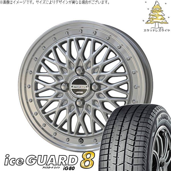 タフト ハスラー ソリオ 165/65R15 スタッドレスタイヤ ホイール 4本