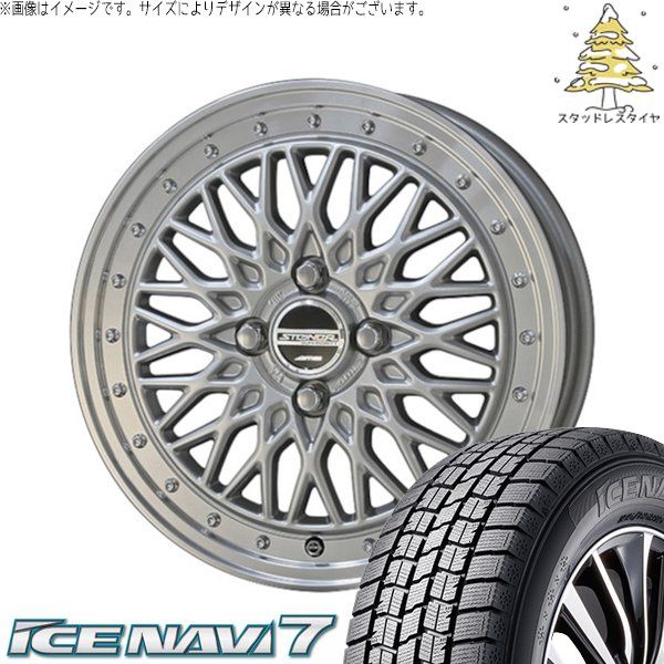 デリカミニ ハスラー 165/60R15 スタッドレスタイヤ ホイール 4本