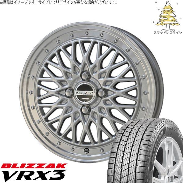 デリカミニ ハスラー 165/60R15 スタッドレスタイヤ ホイール 4本