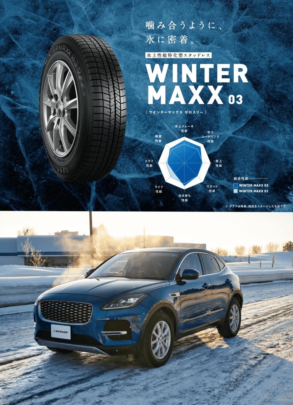デリカミニ ハスラー 165/60R15 スタッドレスタイヤ ホイール 4本