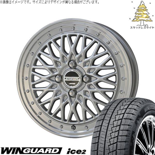 ヤリス カローラフィールダー 185/60R15 スタッドレスタイヤ ホイール