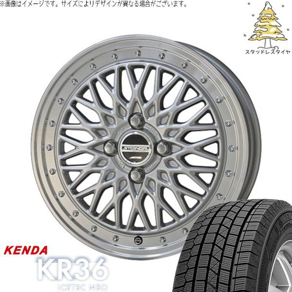ヤリス カローラフィールダー 185/55R16 スタッドレスタイヤ ホイール