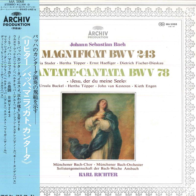 LP カール・リヒター, ミュンヘン・ バッハ: マニフィカト Bwv.243