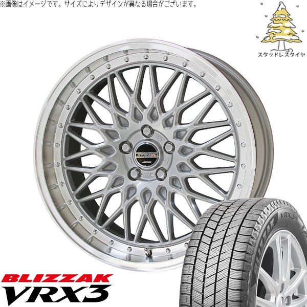 インプレッサ 205/50R17 スタッドレスタイヤ ホイール 4本セット | ブリヂストン ブリザック VRX3 × 共豊コーポレーション シュタイナー FTX サテンシルバー/光輝リム/メッキピアスボルト 17インチ 7.0J +48 5穴100