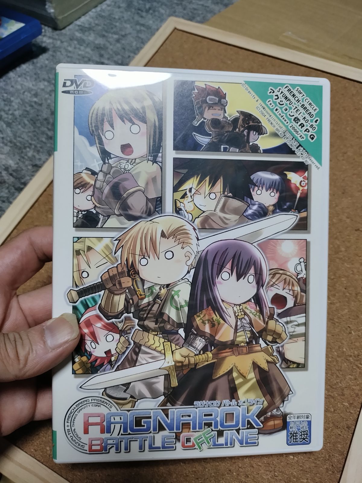 RAGNAROK BATTLE OFFLINE ラグナロクバトルオフライン - メルカリ