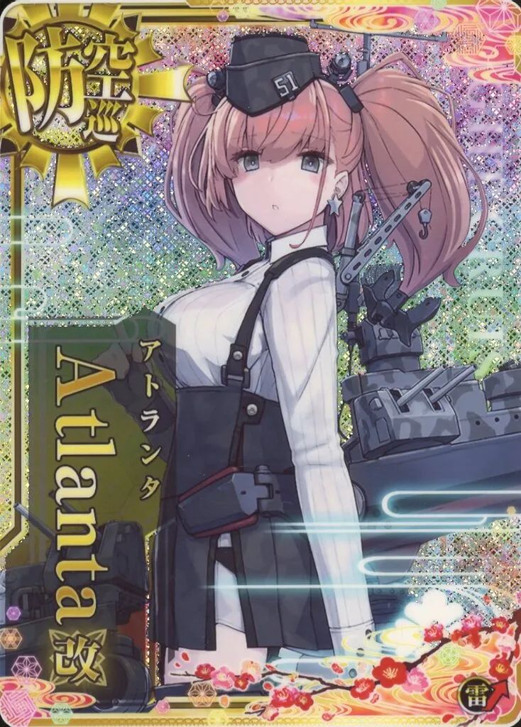 艦これアーケード 嵐 改 中破 ホロ 雷装 8周年 激レアフレーム 中古】艦これアーケード Atlanta改(ホロ)(雷装↑)【八周年仕様