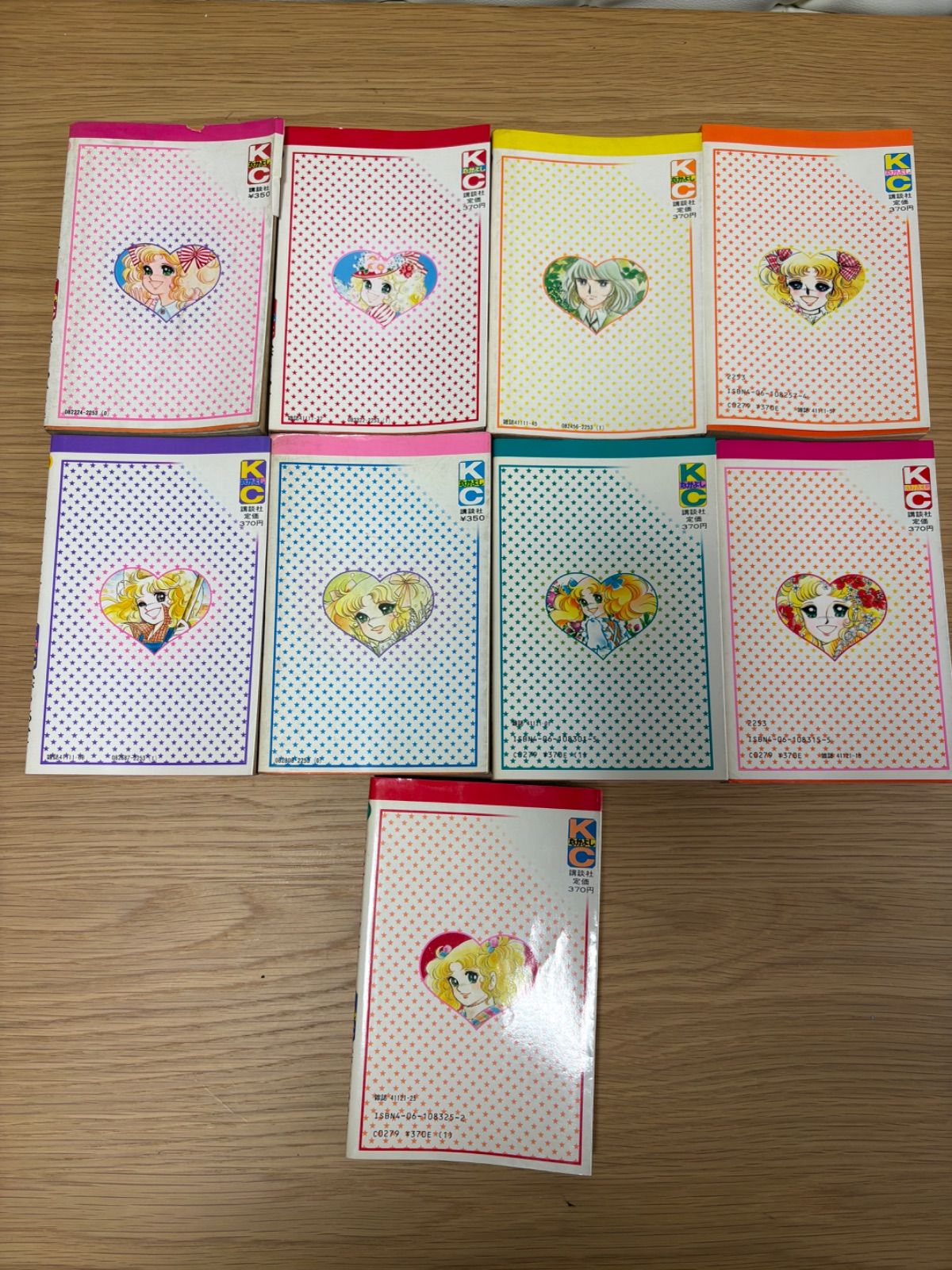 良品　キャンディキャンディ 全9巻 いがらしゆみこ　水木杏子　講談社　なかよし キャンディ♡キャンディ 全9巻セット いがらしゆみこ 水木杏子 講談社