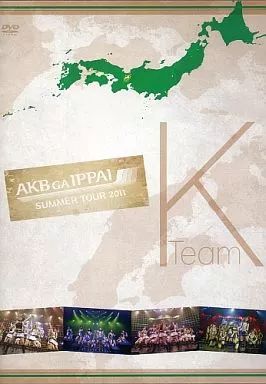 中古】邦楽DVD AKB48 / 「AKBがいっぱい～SUMMER TOUR 2011～」TeamK