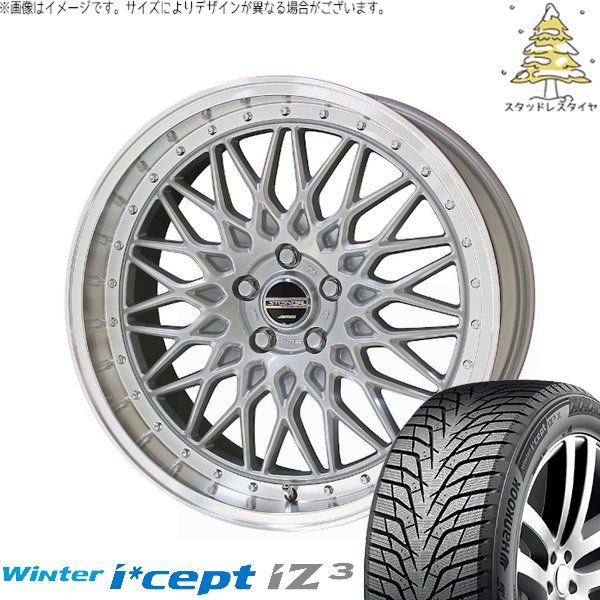 レヴォーグ 225/45R18 スタッドレスタイヤ ホイール 4本セット