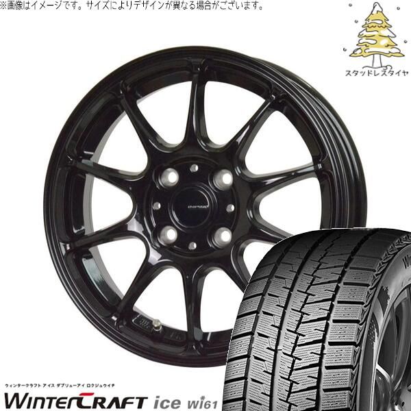 クロスビー アクア 175/65R15 スタッドレスタイヤ ホイール 4本セット