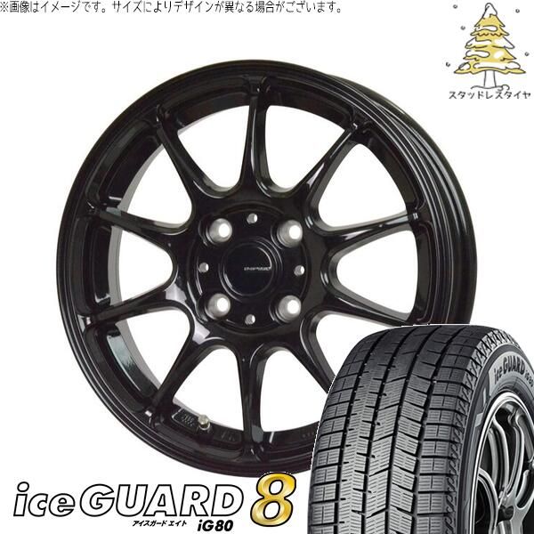 ソリオ クロスビー イグニス 175/60R16 スタッドレスタイヤ ホイール 4本セット | ヨコハマタイヤ アイスガードエイト IG80 × ホットスタッフ Gスピード G07 メタリックブラック 16インチ 5.5J +50 4穴100