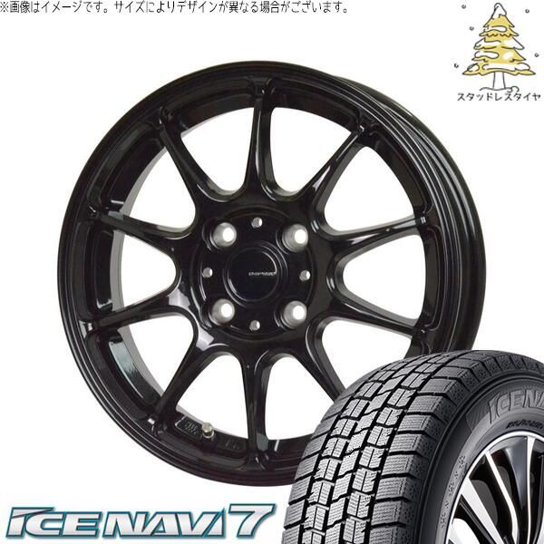ヤリス カローラフィールダー 185/55R16 スタッドレスタイヤ ホイール
