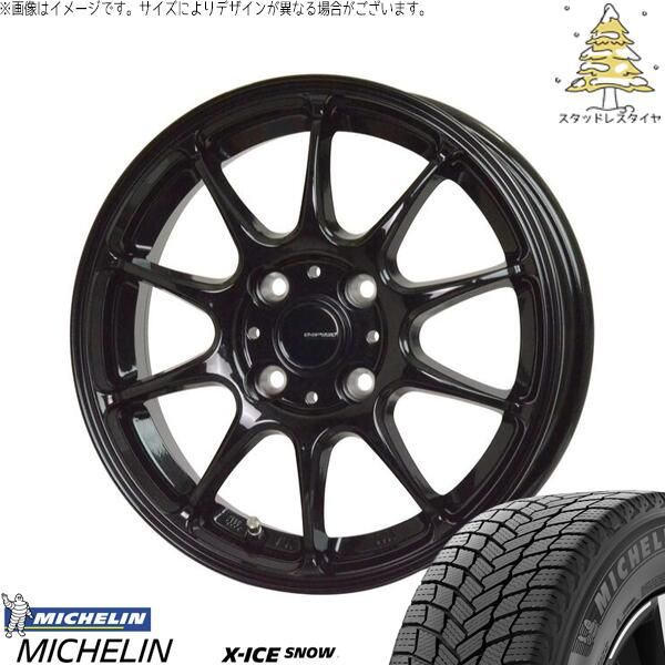 ヤリス カローラフィールダー 185/55R16 スタッドレスタイヤ ホイール