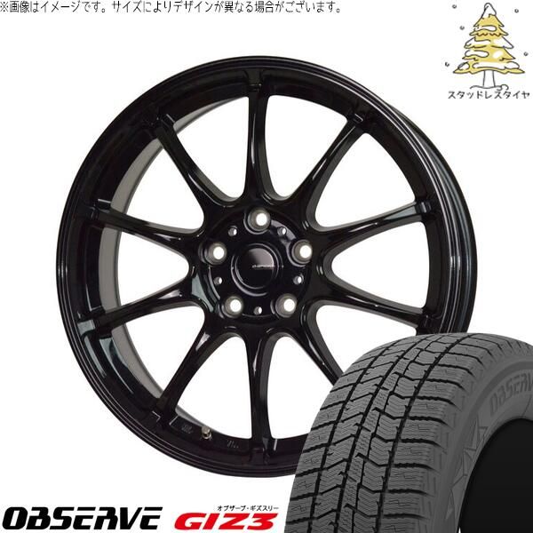 ヤリスクロス 205/65R16 スタッドレスタイヤ ホイール 4本セット