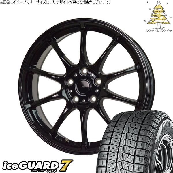 ヤリスクロス 205/65R16 スタッドレスタイヤ ホイール 4本セット