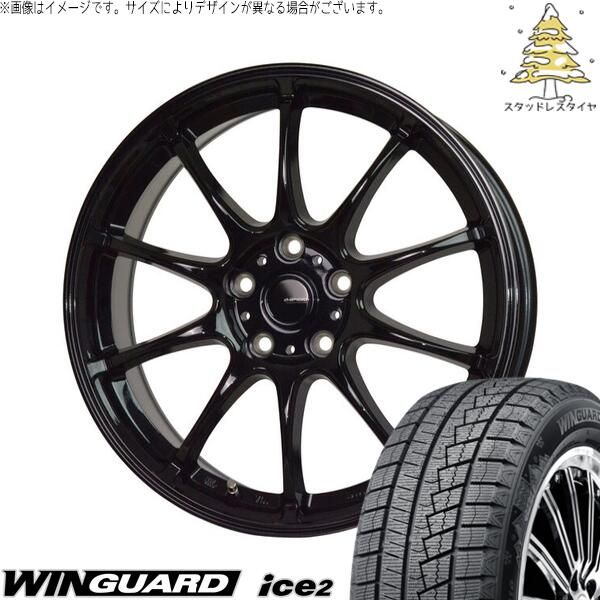 CRZ セレナ プレマシー シビック 205/55R16 スタッドレスタイヤ ホイール 4本セット | ネクセン ウィンガード アイス2 × ホットスタッフ Gスピード G07 メタリックブラック 16インチ 6.5J +48 5穴114.3