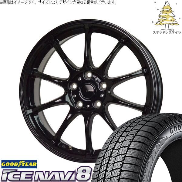 ヤリスクロス 215/55R17 スタッドレスタイヤ ホイール 4本セット | グッドイヤー アイスナビ8 × ホットスタッフ Gスピード G07 メタリックブラック 17インチ 7J +38 5穴114.3