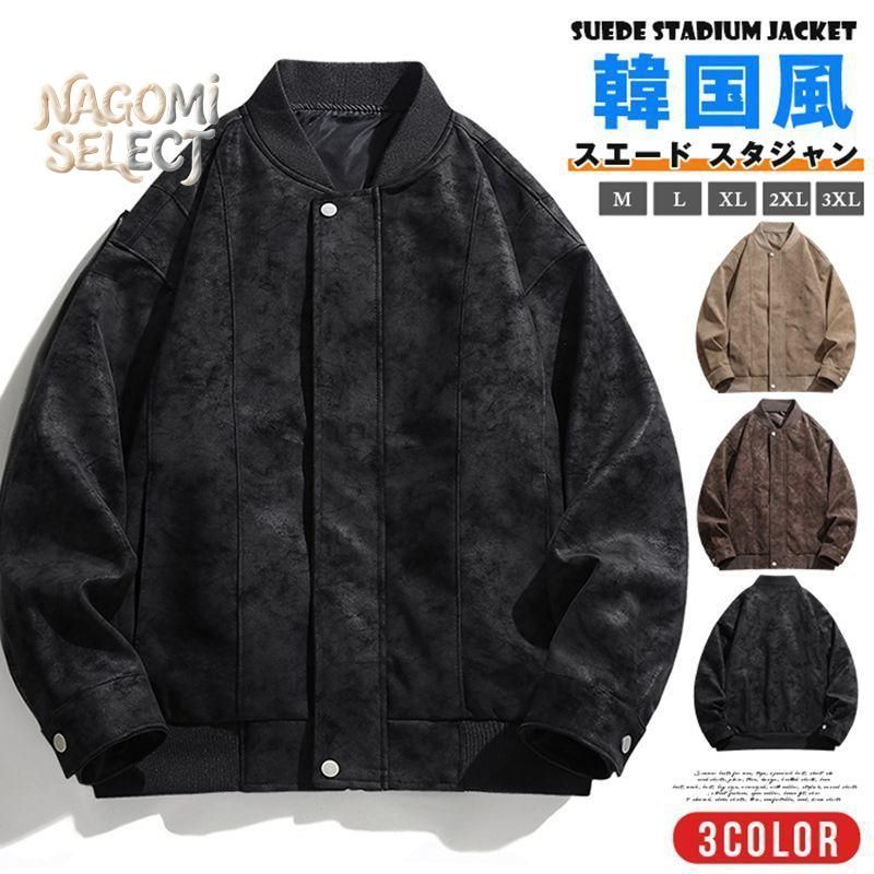Unused suede jacket, men's, loose, long-sleeved, autumn/winter outer blouson jacket, large size jumper tops, outerwear, casual jacket, unisex, cool, Korean style, suede jacket, autumn, winter, fall, esyxzd40