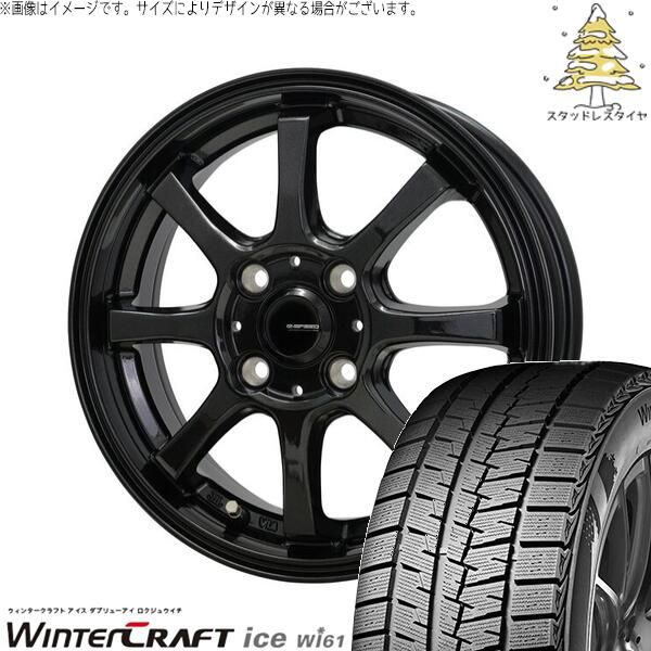 コンパクトカー用 175/65R14 スタッドレスタイヤ ホイール 4本セット
