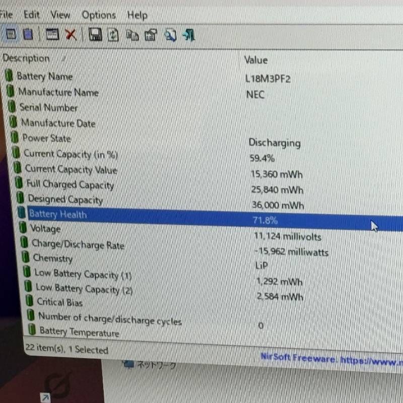 NEC 10世代Corei7 SSD256GB Blu-ray Windows11 - メルカリ