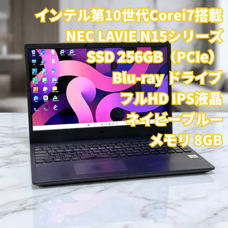 NEC 10世代Corei7 SSD256GB Blu-ray Windows11 - メルカリ