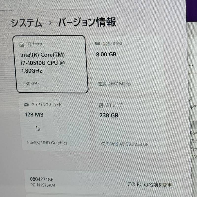 NEC 10世代Corei7 SSD256GB Blu-ray Windows11 - メルカリ NEC 10世代Corei7 SSD256GB Blu-ray Windows11 - メルカリ