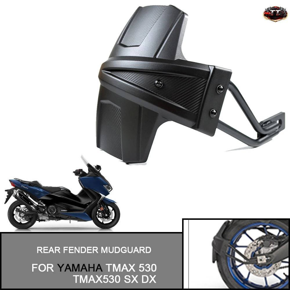 ヤマハ T-MAX 560 SX DX 2020-2021 - 24 モーターサイクル リア