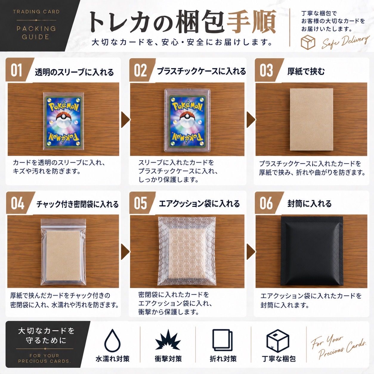 美品】おじょうさま SR - メルカリ