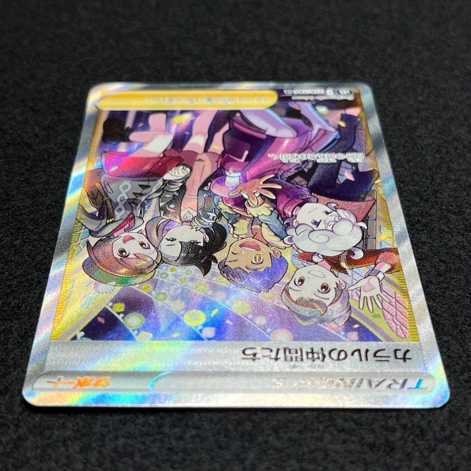 美品】ガラルの仲間たち SR - メルカリ