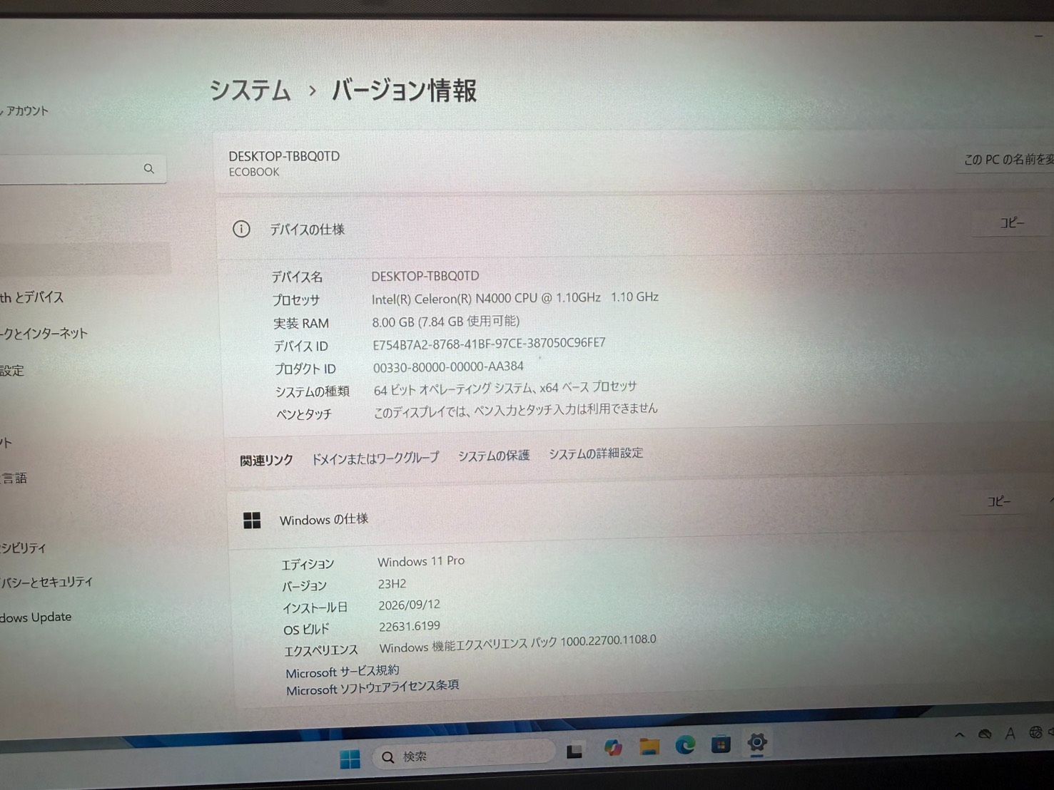 UL153 ECOBOOK ノートPC 15.6型 N4000 8GB SSD256GB Win11 Pro - メルカリ