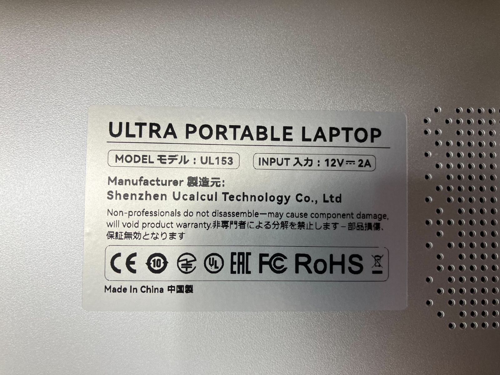 UL153 ECOBOOK ノートPC 15.6型 N4000 8GB SSD256GB Win11 Pro - メルカリ