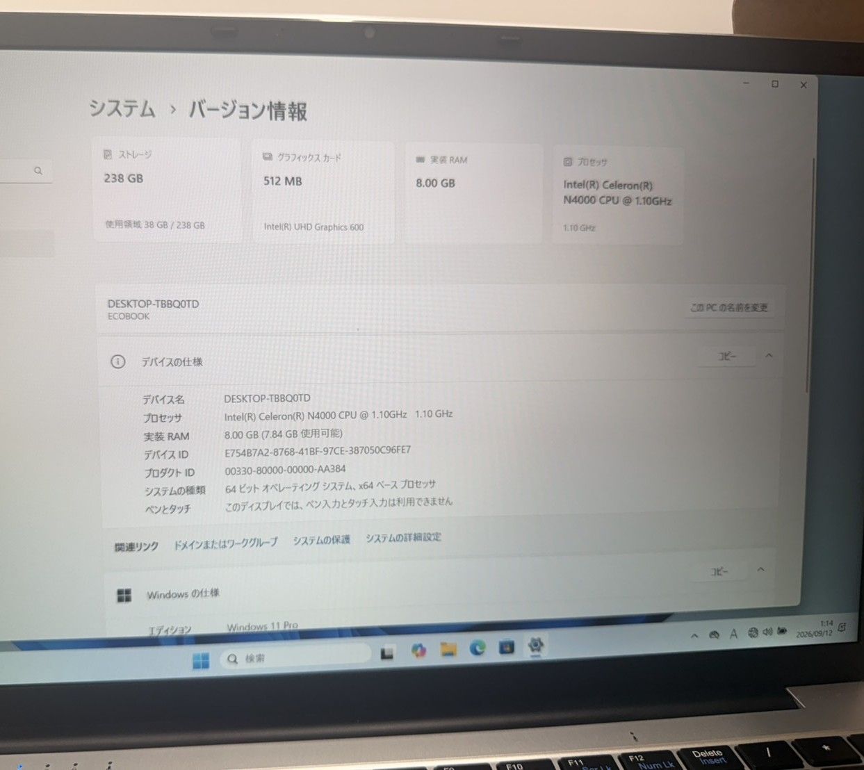 UL153 ECOBOOK ノートPC 15.6型 N4000 8GB SSD256GB Win11 Pro - メルカリ