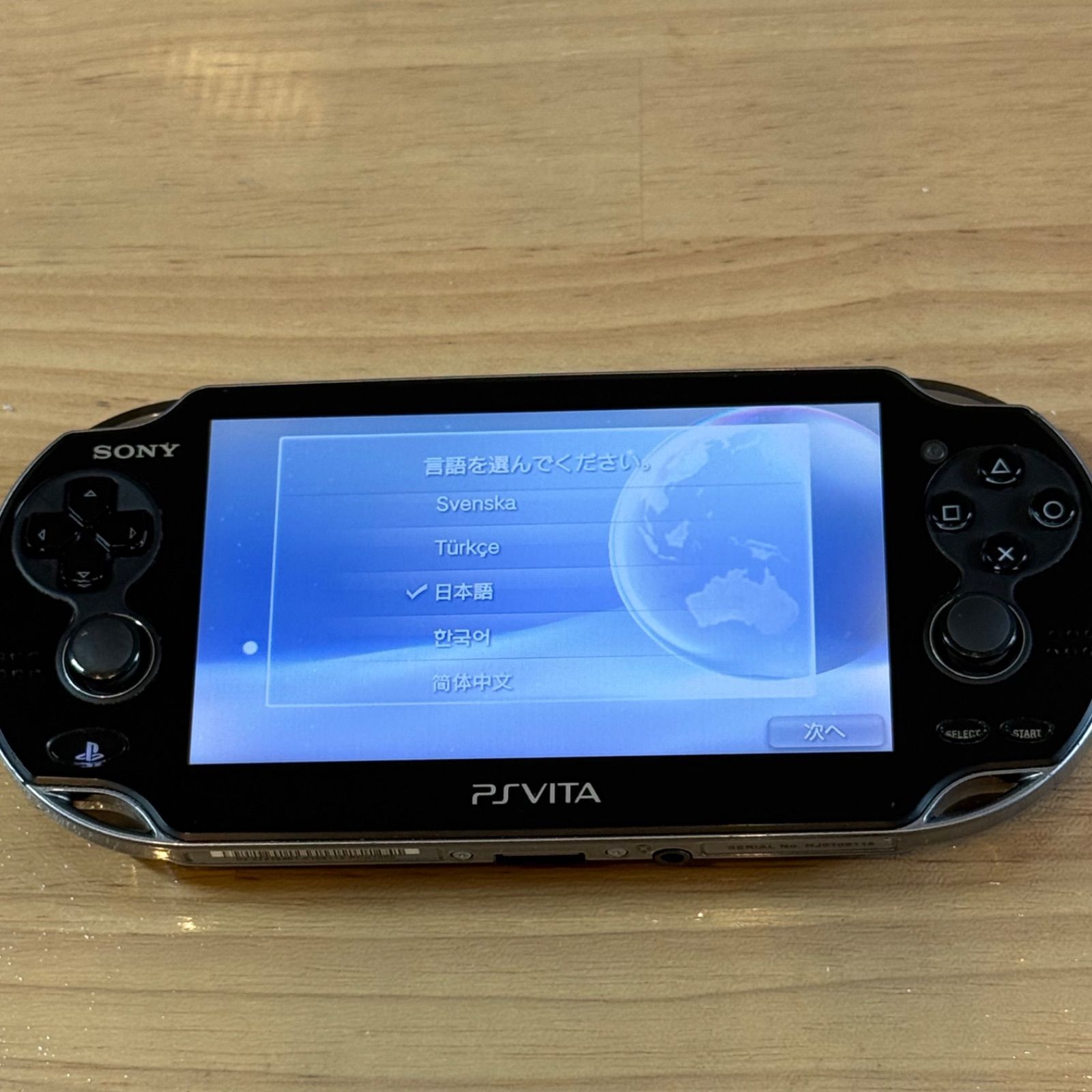 9-186【中古良品】PSVITA PCH-1000 クリスタル・ブラック 箱付き