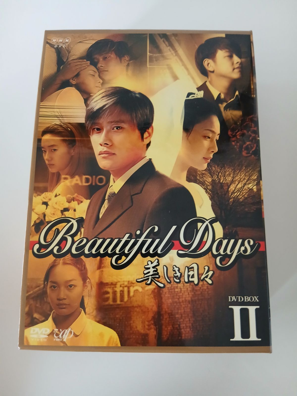 全話セット】美しき日々 DVD-BOX Ⅰ・Ⅱ イ・ビョンホン チェ・ジウ