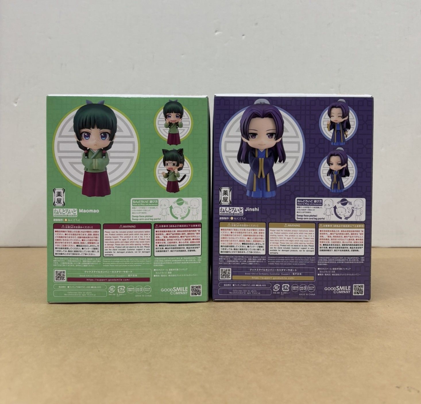 【新品未開封】ねんどろいど 薬屋のひとりごと 猫猫 2288 フィギュア 薬屋のひとりごと ねんどろいど 2288 猫猫 2372 壬氏 未開封 セット