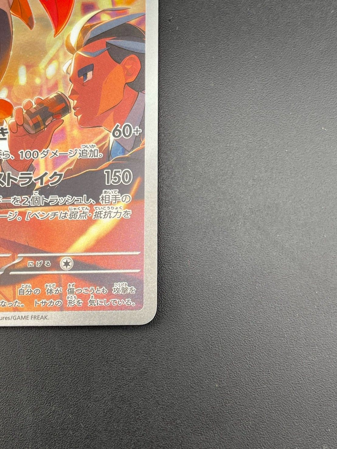 中古品】 アオキのムクホーク J mc 756/742 MEGAシリーズ スタート