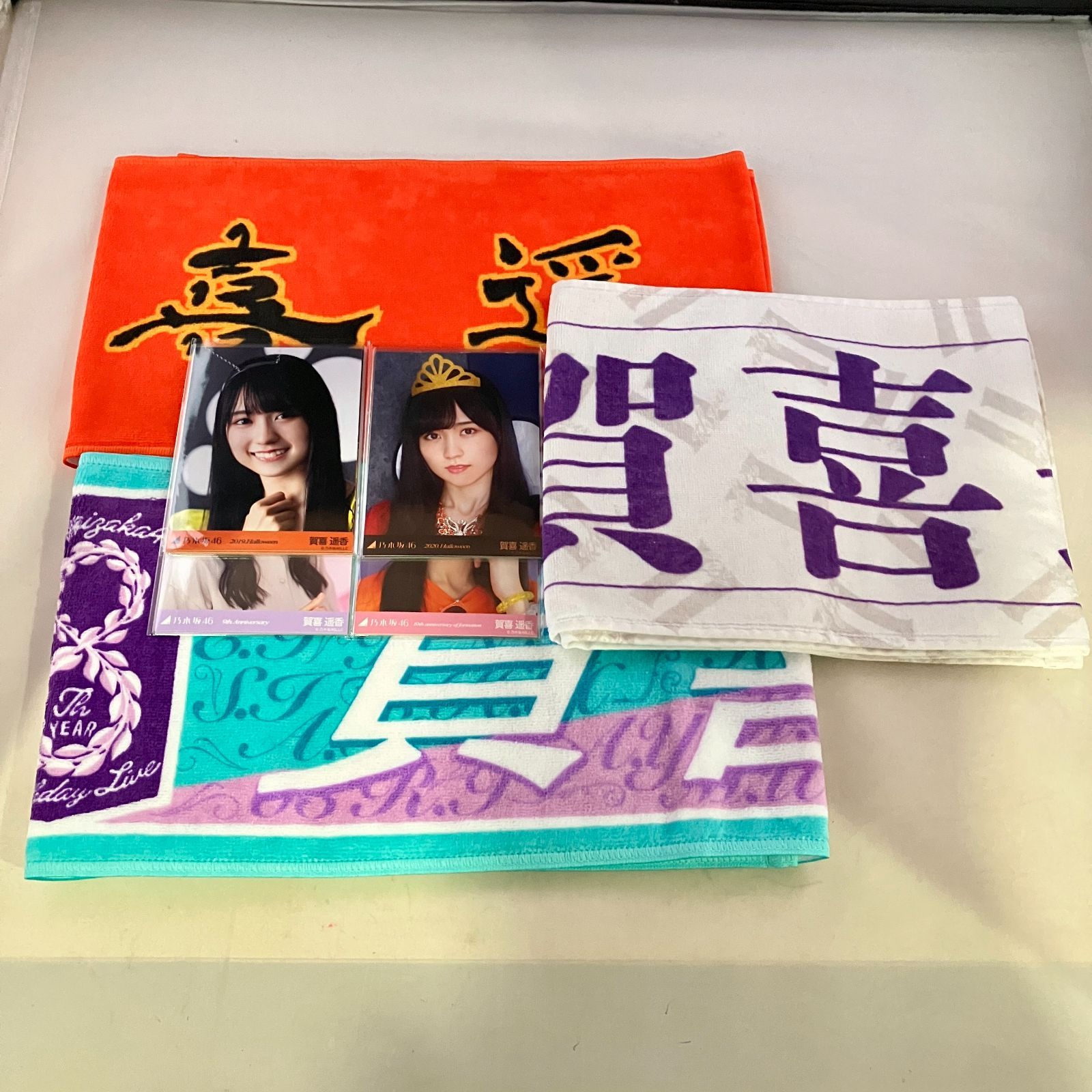 乃木坂46 賀喜遥香 マフラータオル（開封済み）3種＋生写真4種セット