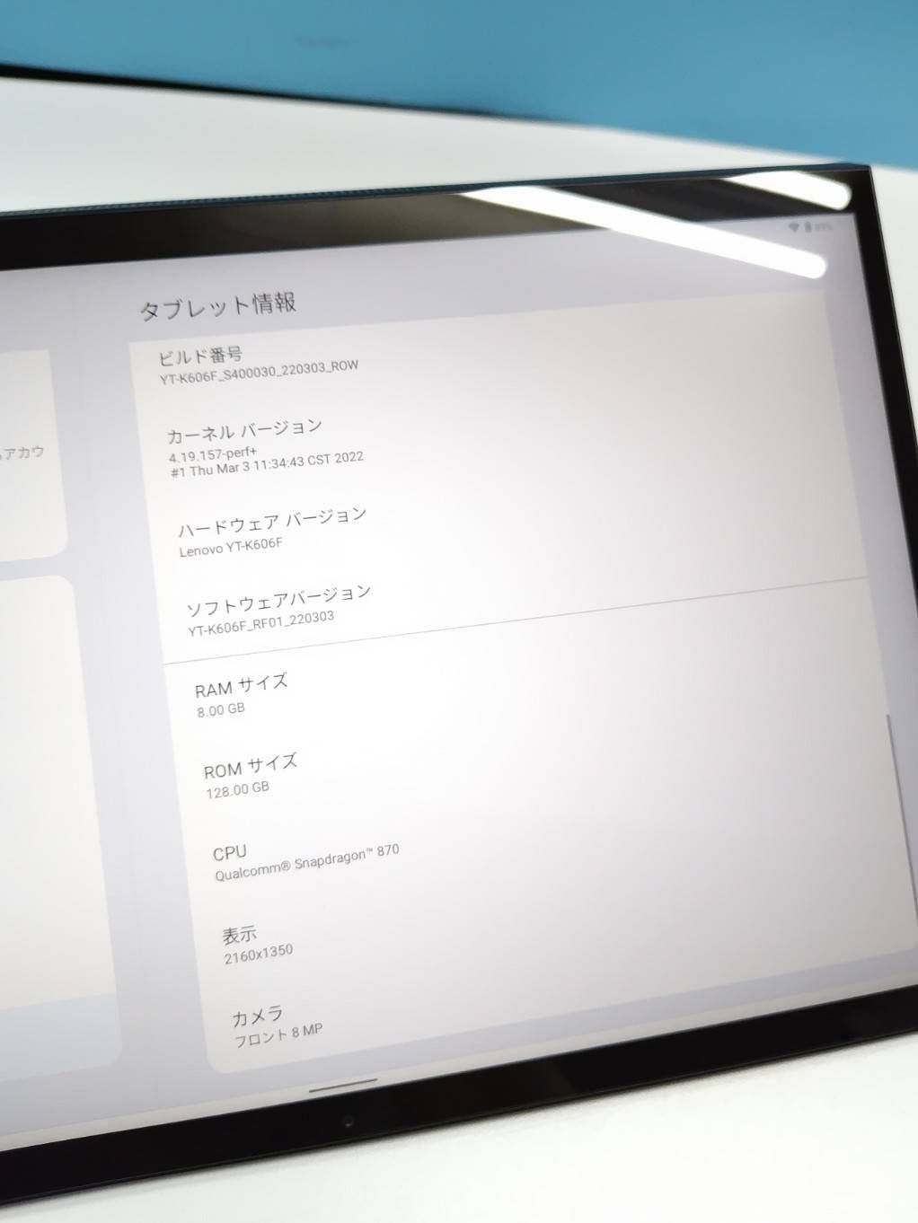 Lenovo Yoga Tab 13/YT-K606F Androidタブレット 美品 - メルカリ