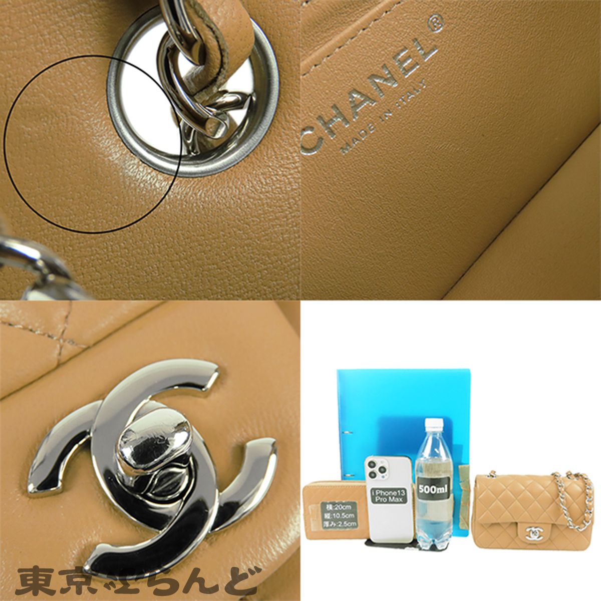 Buy from Japan Easily