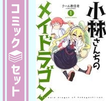 ◉1950年代・古酒・ビンテージ ◉ザ甲州・瀬栄陶器製 能面ボトル◉未開