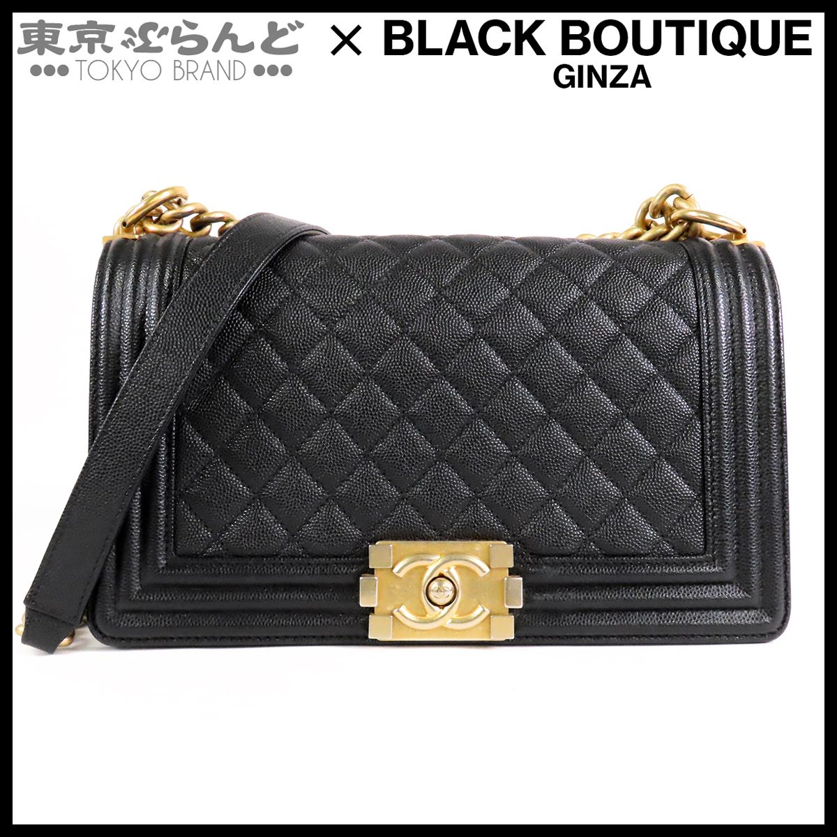 シャネル CHANEL ボーイシャネル ハンドバッグ ブラック 黒 ゴールド金具 キャビアスキン 29番台 チェーンショルダーバッグ レディース 101866868