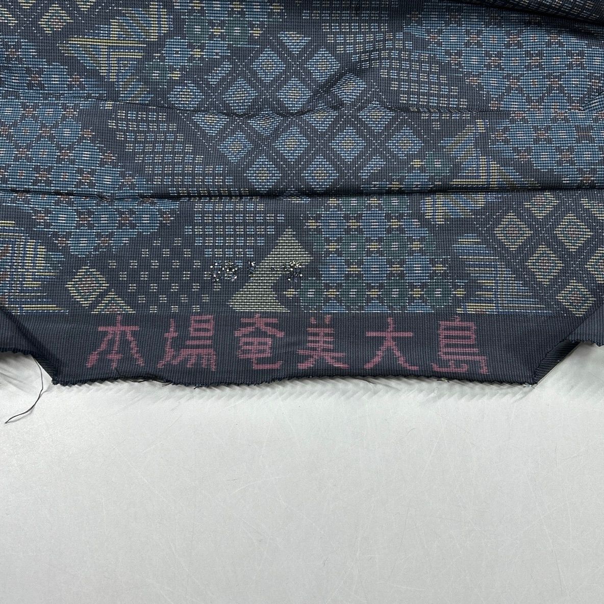 大島紬 反物 正絹【J203】同梱購入歓迎 リメイク用 和裁練習用 - メルカリ