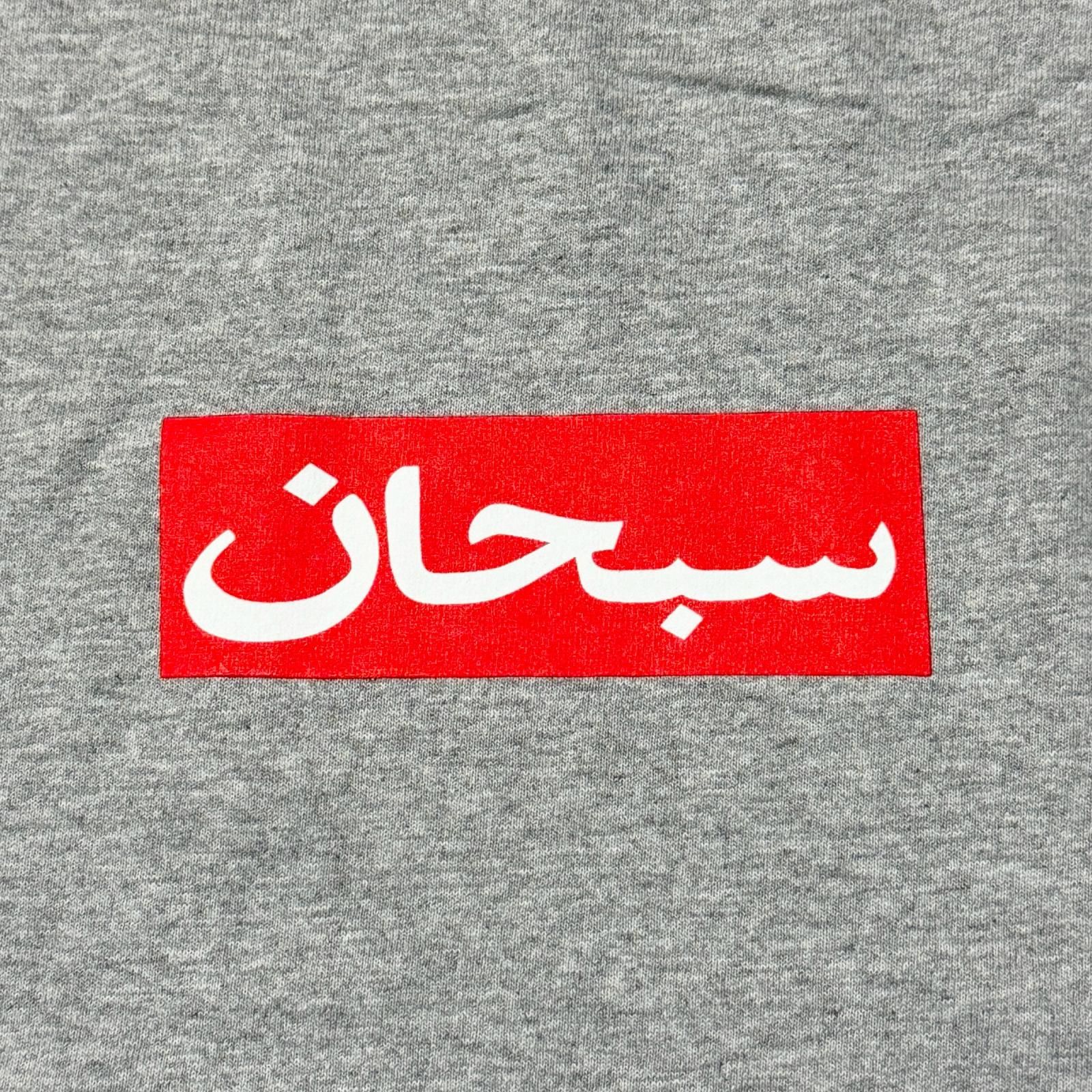 国内正規 未使用 Supreme 26SS Arabic Box Logo Tee アラビック