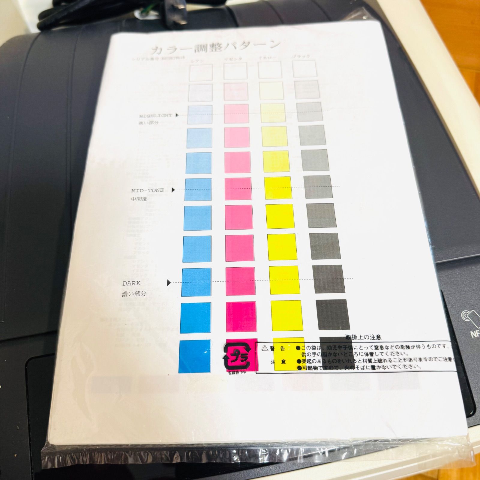 OKI A3カラー LEDプリンター C835DNW やや傷や汚れあり - メルカリ