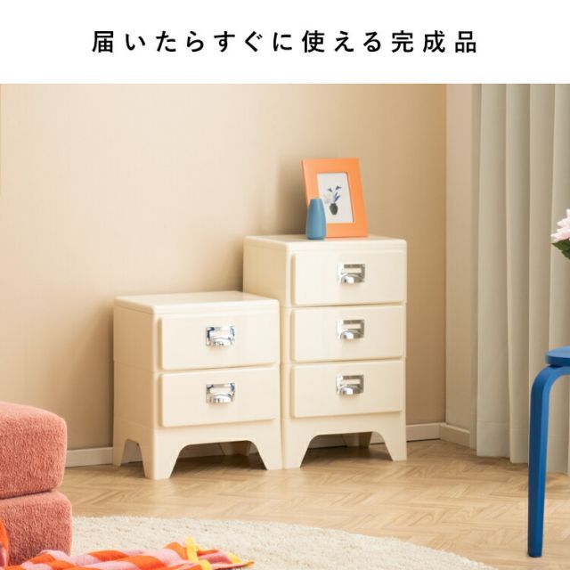 レトロ かわいい チェスト 3段 スリム 完成品 (約)幅40cm 奥行31cm 高