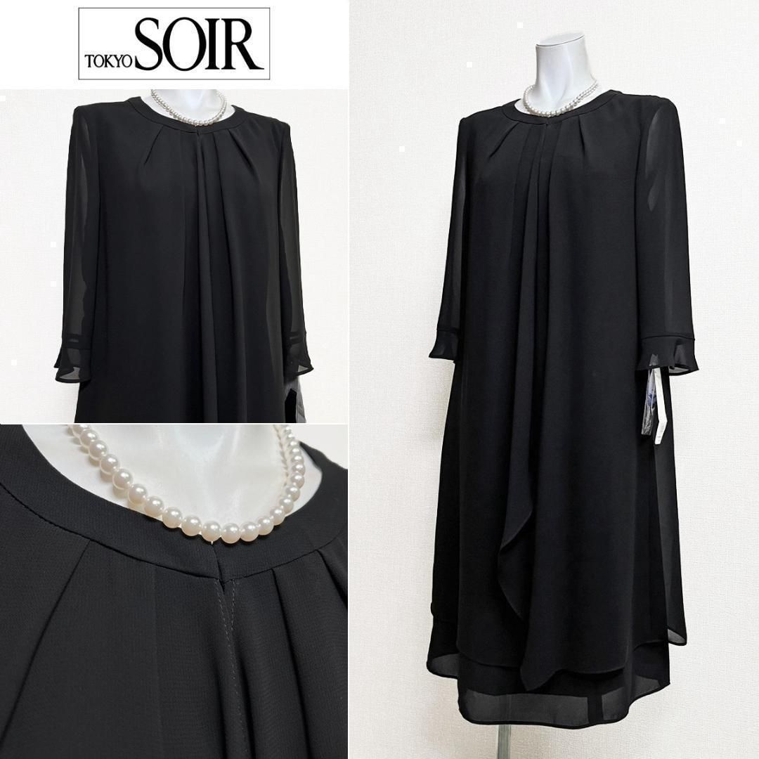 ◎当日発送可能【訳あり新品】東京ソワール　高級礼服　喪服　ブラックフォーマル