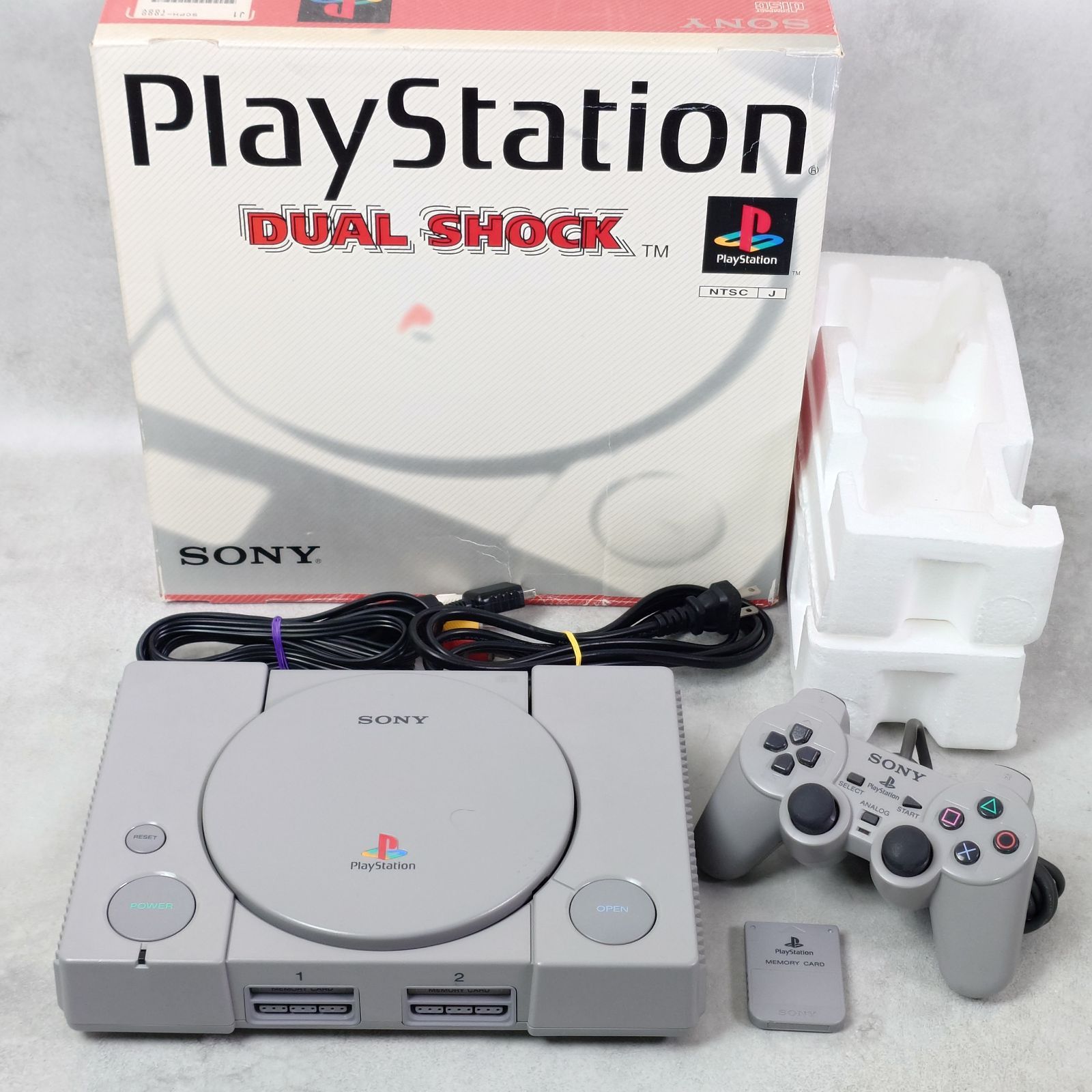 운영 제품 SCPH-7000 소니 플레이스테이션 PS1