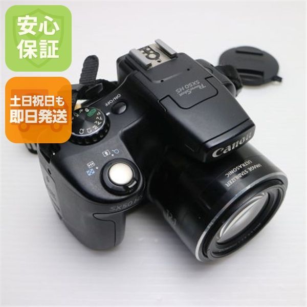 中古 PowerShot SX50 HS ブラック 即日発送 デジカメ Canon デジタルカメラ 本体 土日祝発送OK 18,615円
