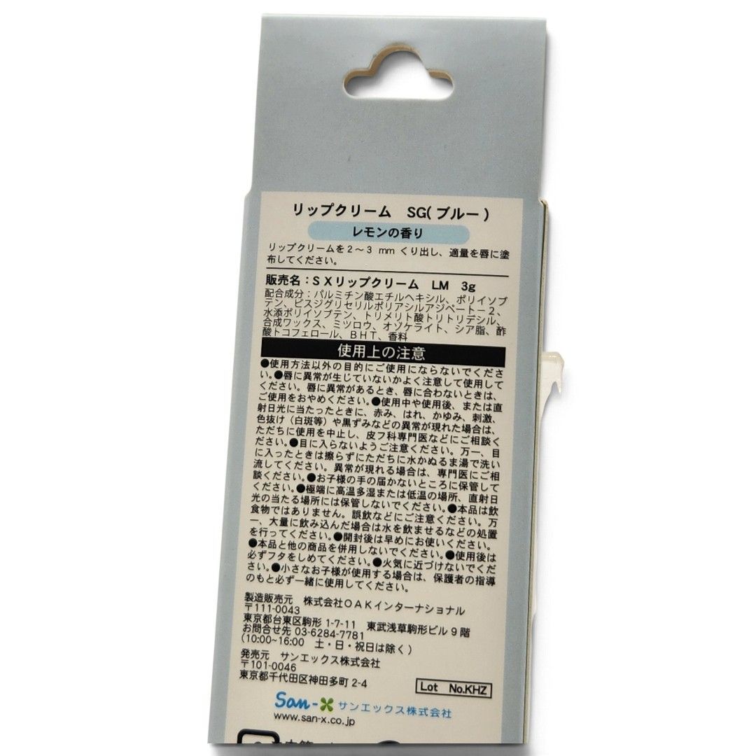 https://assets.mercari-shops-static.com/-/large/plain/2JWg3JWVrsCWAmvUtRvc8N.jpg@jpg
