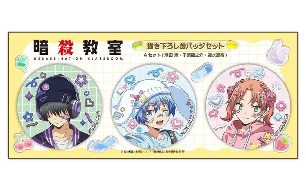 新品】バッジ・ビンズ A.潮田渚＆千葉龍之介＆速水凜香 缶バッジセット